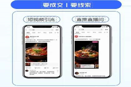 旅游景点SEM优化师的操作技巧——一则成功吸引游客的案例