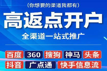 SEM服务案例：实现精准营销